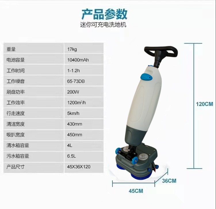 铜梁推荐几款深受欢迎好评的扫地机
